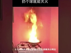 Bóng chữa cháy 0,5kg cho ứng dụng khách sạn